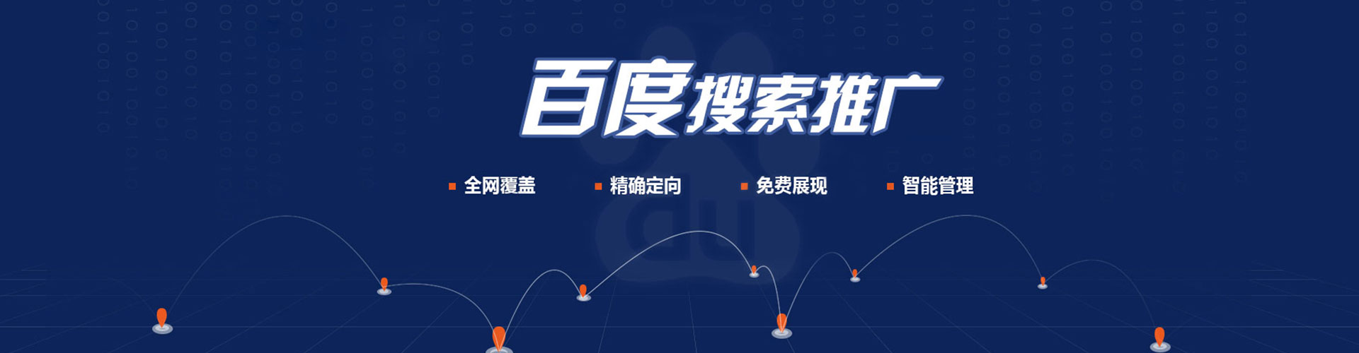 巩留信息流开户