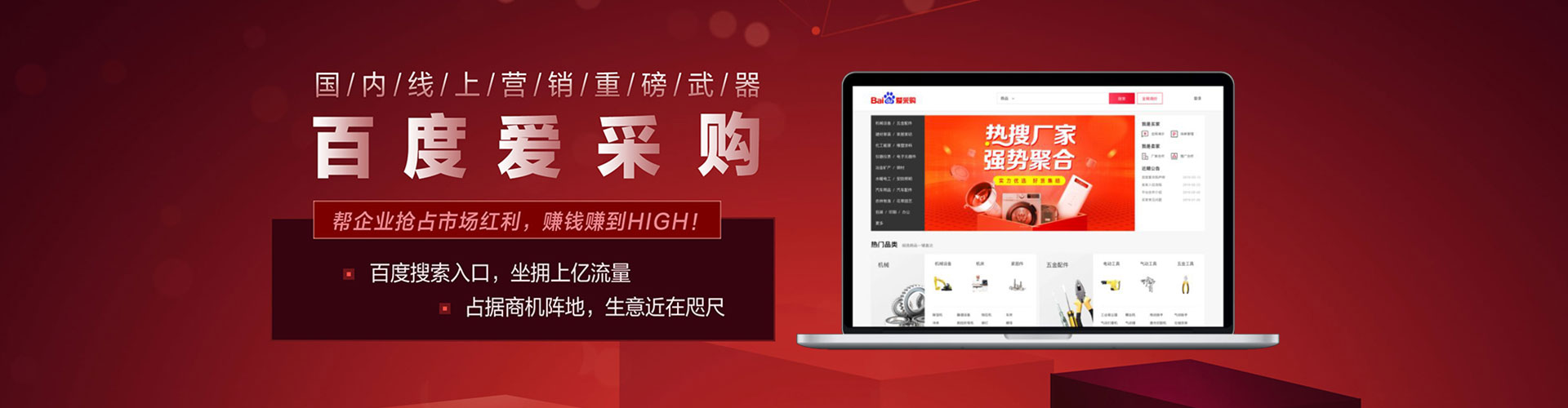 巩留信息流平台