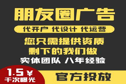 揭秘信息流大师的广告投放策略