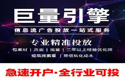 百度竞价托管外包：让广告投放更精准、更高效